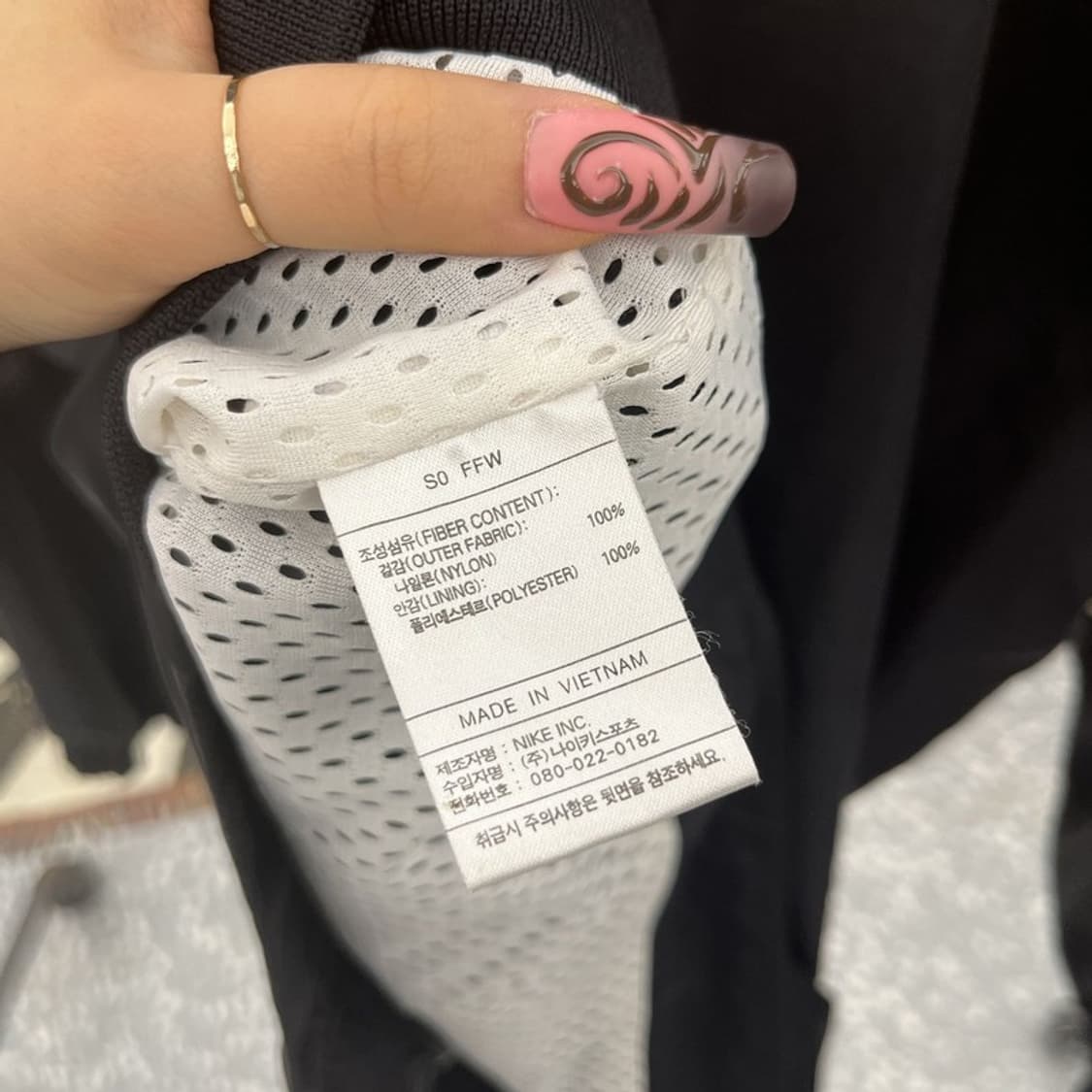 나이키 올드스쿨 레트로 빈티지 배색 바람막이 자켓 XL C11601 상품이미지6