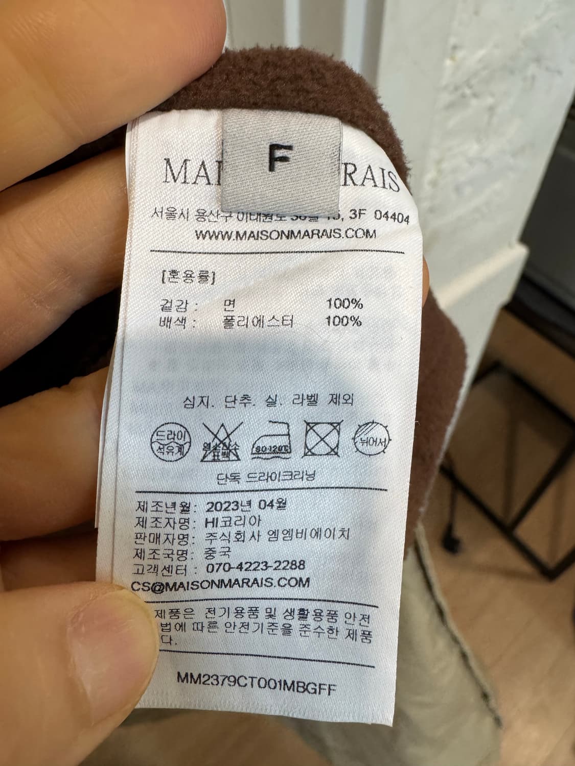 maison marais 메종마레 싱글 후디 트렌치코트 상품이미지8