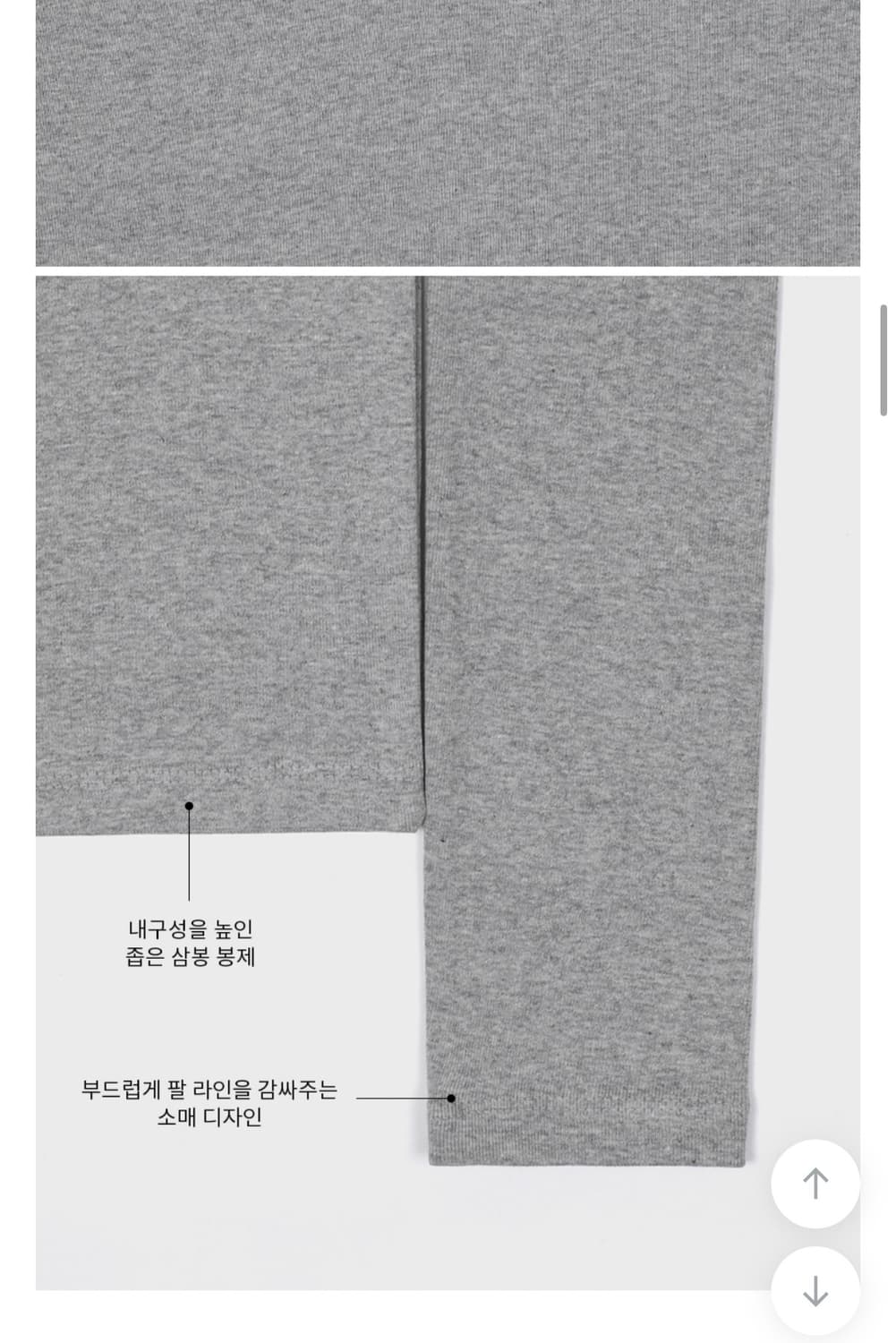 블랙업 스텐다드 브이넥 긴팔티 상품이미지6