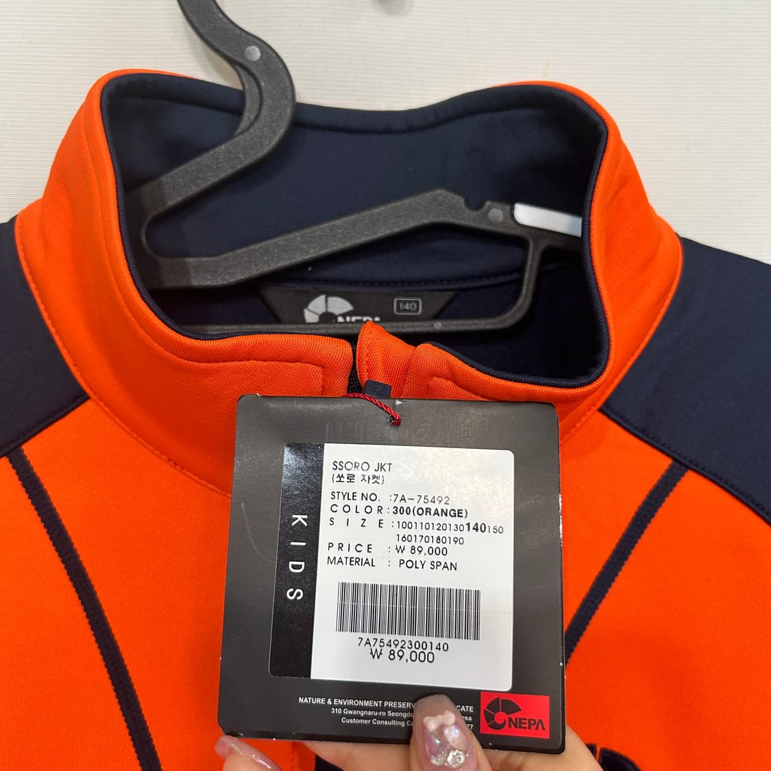 네파 키즈 집업 140 새상품 상품이미지2