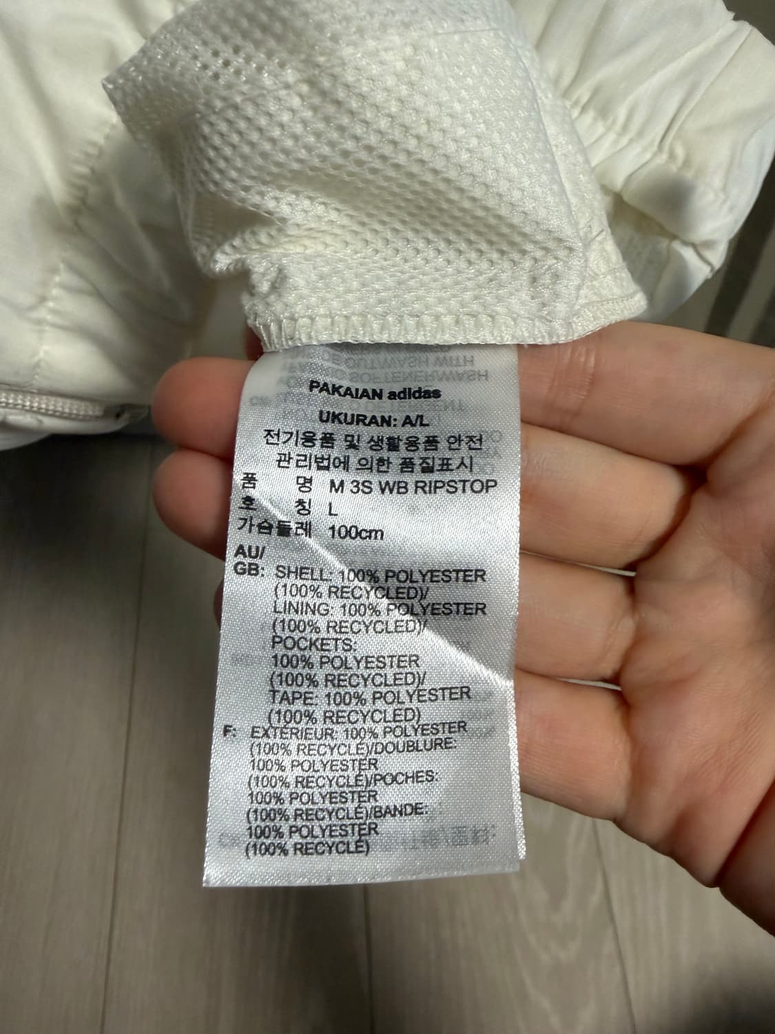 아디다스 에센셜 3S 우븐 윈드브레이커 자켓 오프 화이트 100 상품이미지5