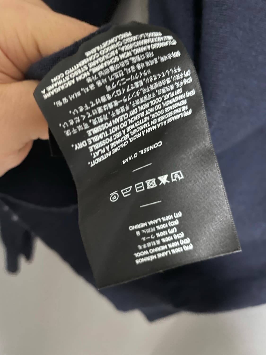 아미 메리노울 니트 상품이미지6