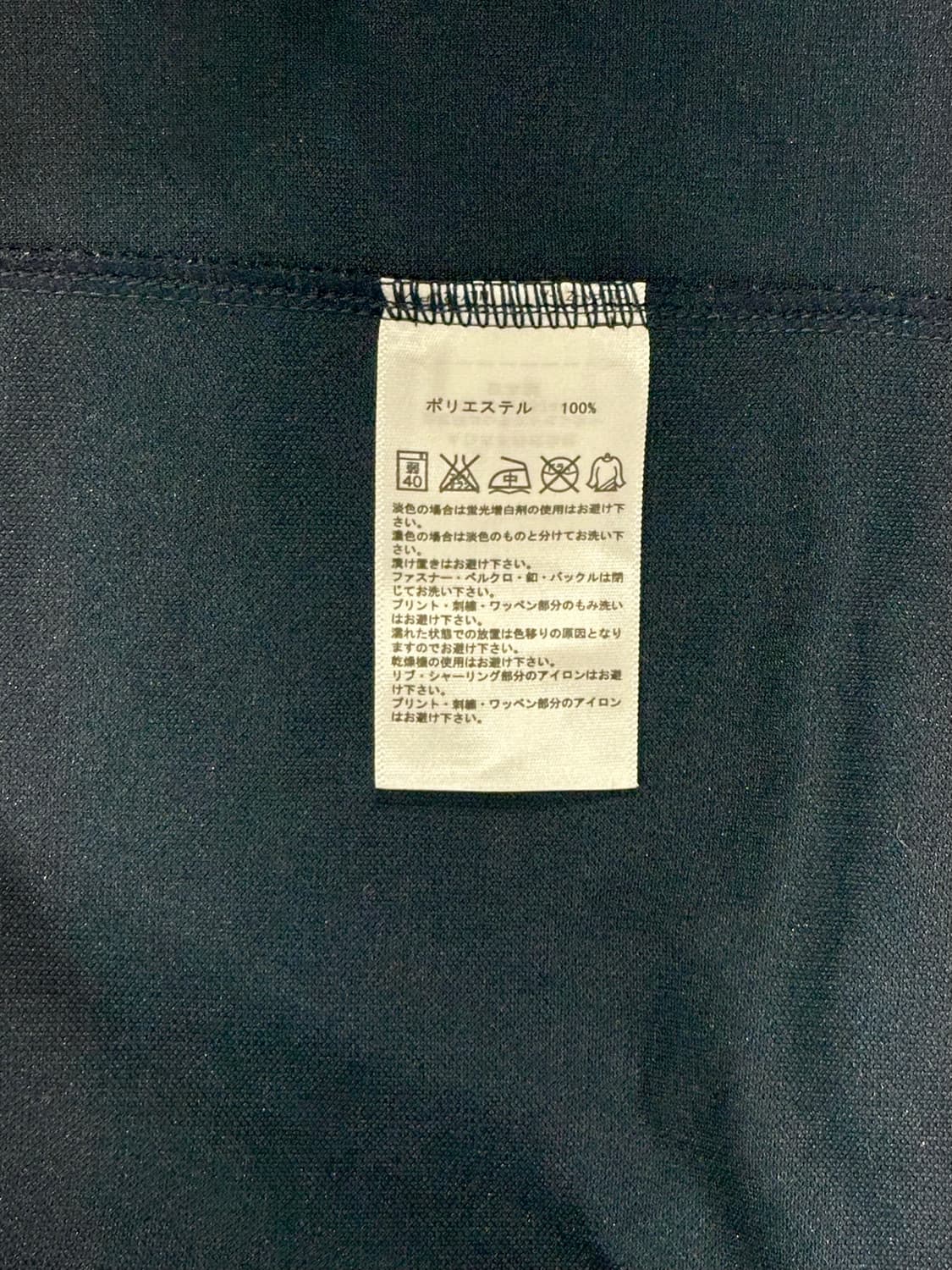 아디다스 네이비 스카이 블루 삼선 오버핏 올드스쿨 트랙탑 져지 2XL 상품이미지8