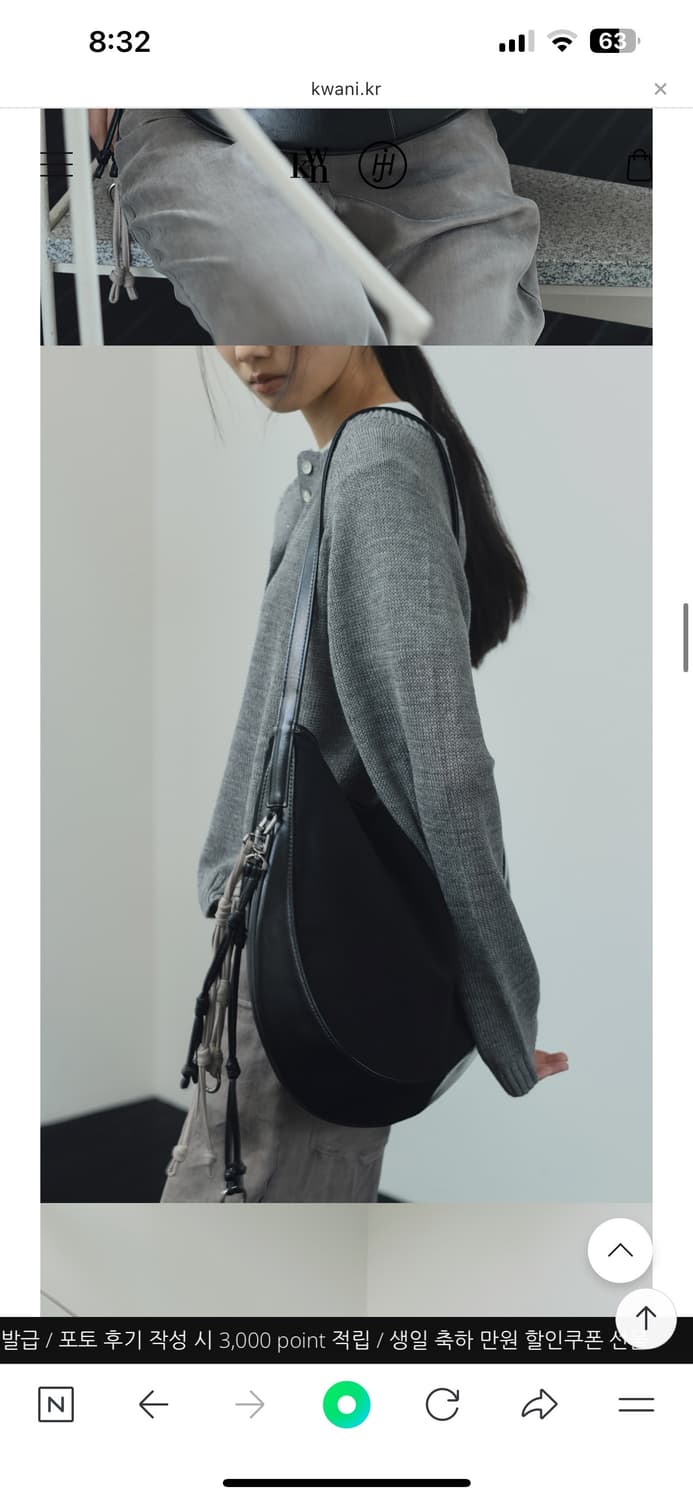 콰니백 Curvee Hobo Suede Bag Black 상품이미지3