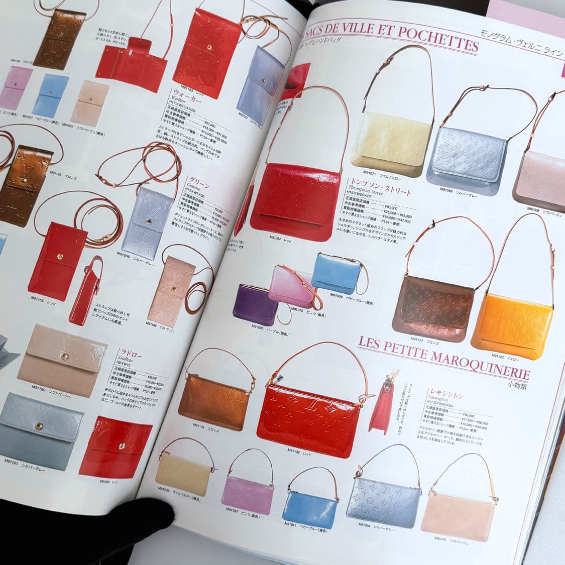 루이비통 슈퍼 컬렉션 브랜드 카탈로그 일본 잡지 책 인테리어북 소품 상품이미지4