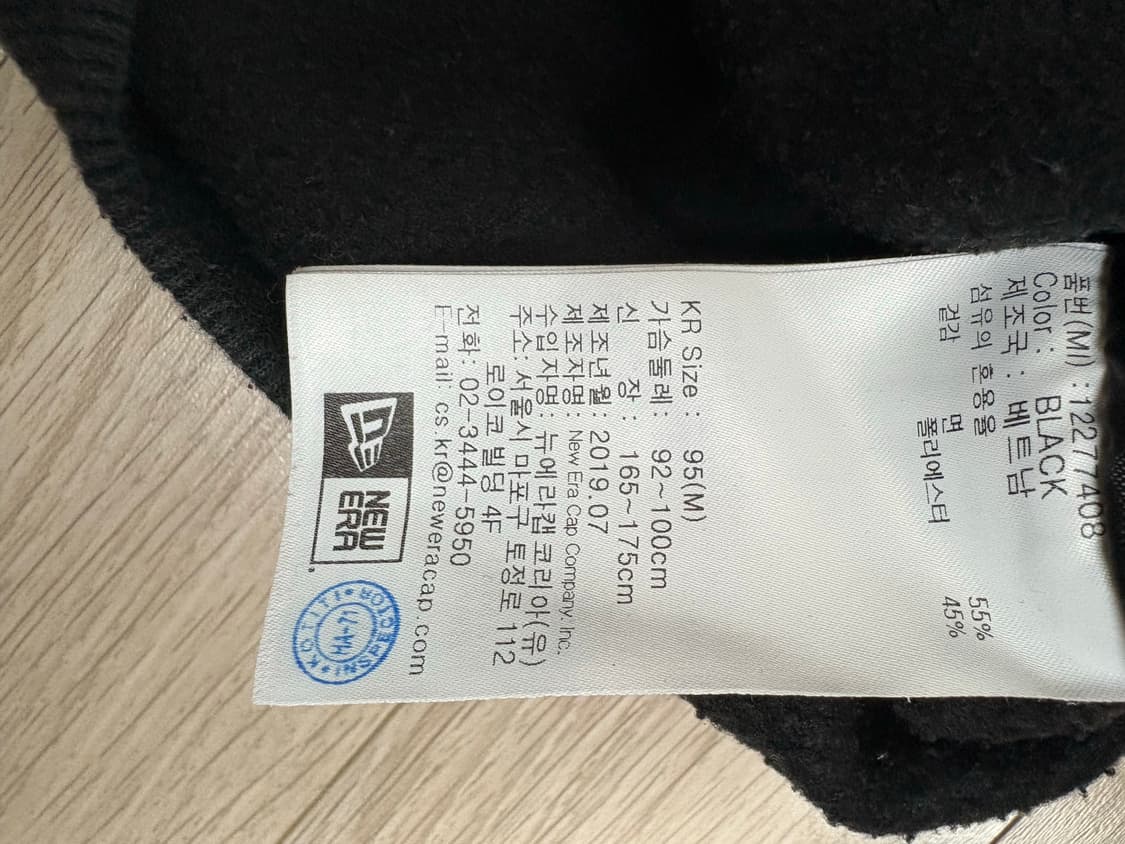 뉴에라 산타크루즈 후드티 상품이미지4