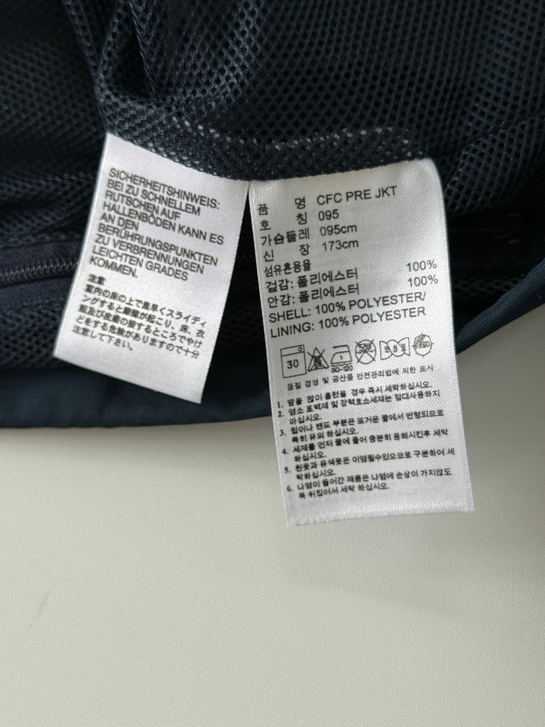 아디다스 루즈핏 첼시 네이비 나일론 트랙 자켓 상품이미지5