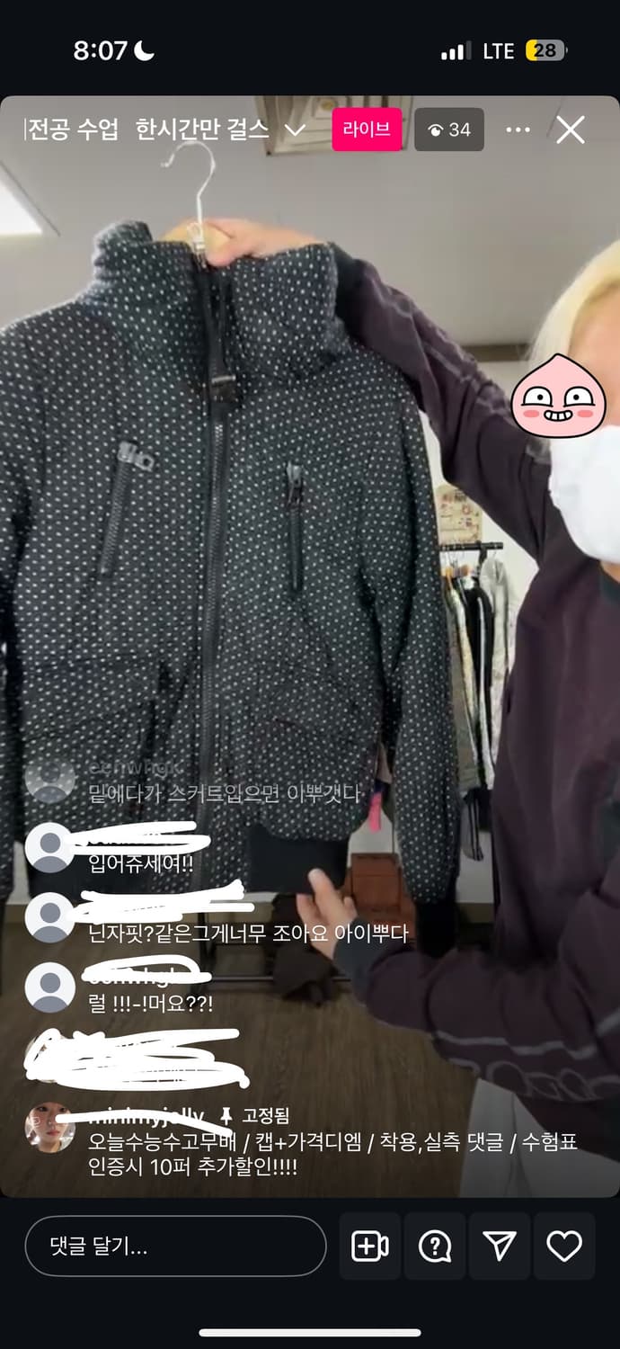 차일드 매거진 도트 후드집업  상품이미지1