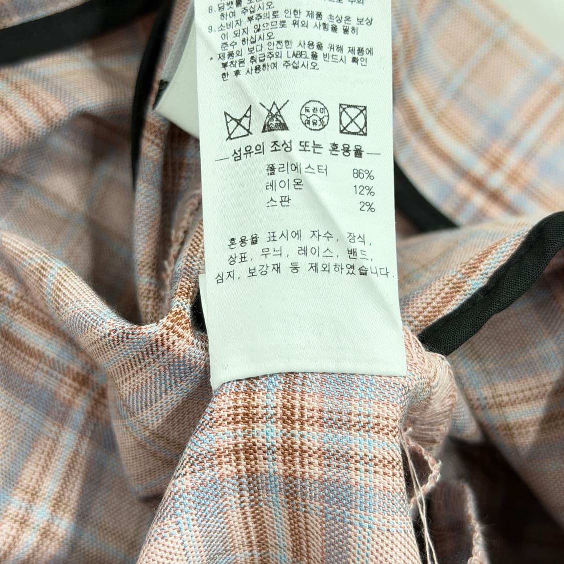 스컬프터 체크 핀턱 슬랙스 팬츠 바지 핑크 L 상품이미지6