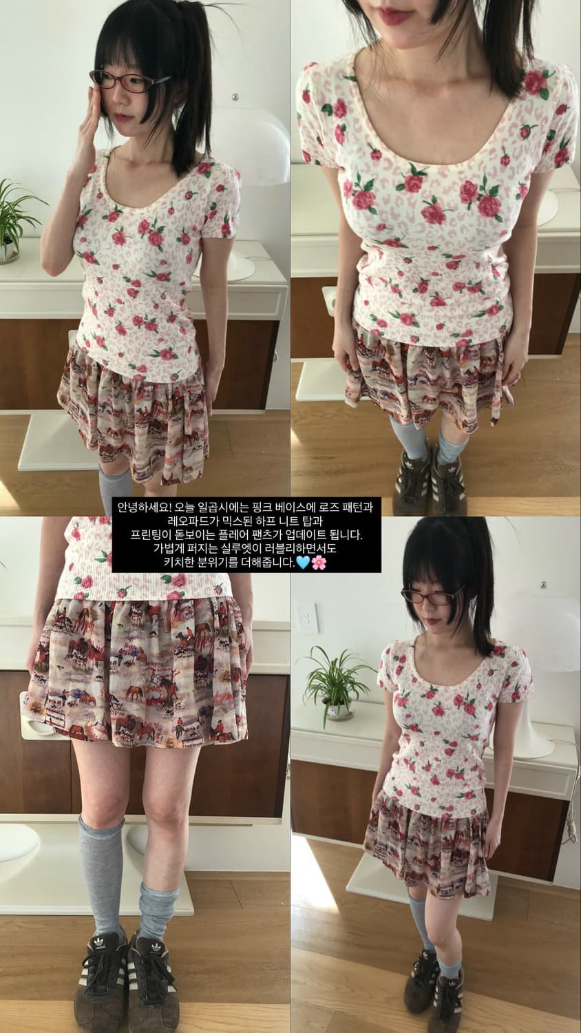 vintage rose knit 상품이미지6