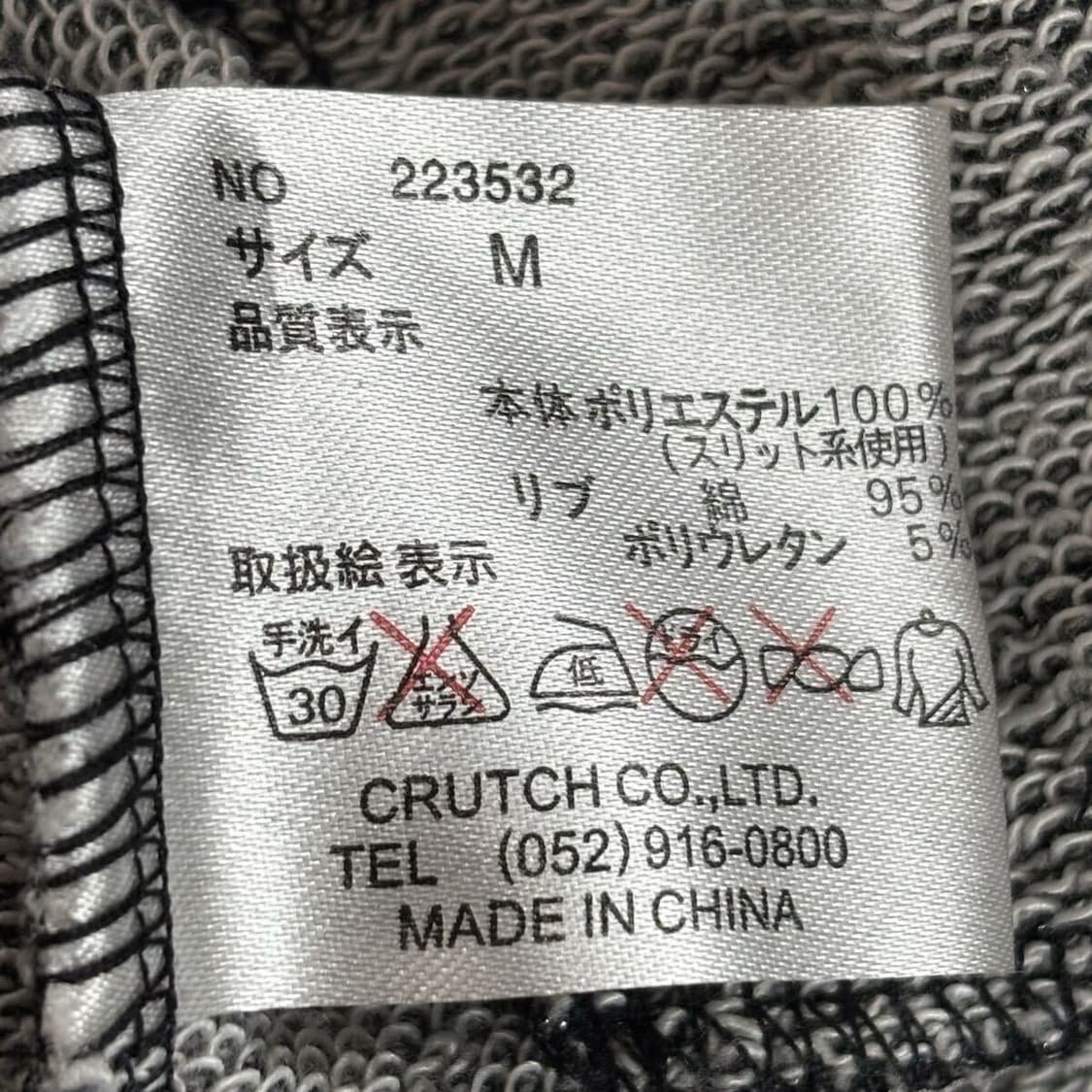 카라쿠리타마시 후드집업 상품이미지6