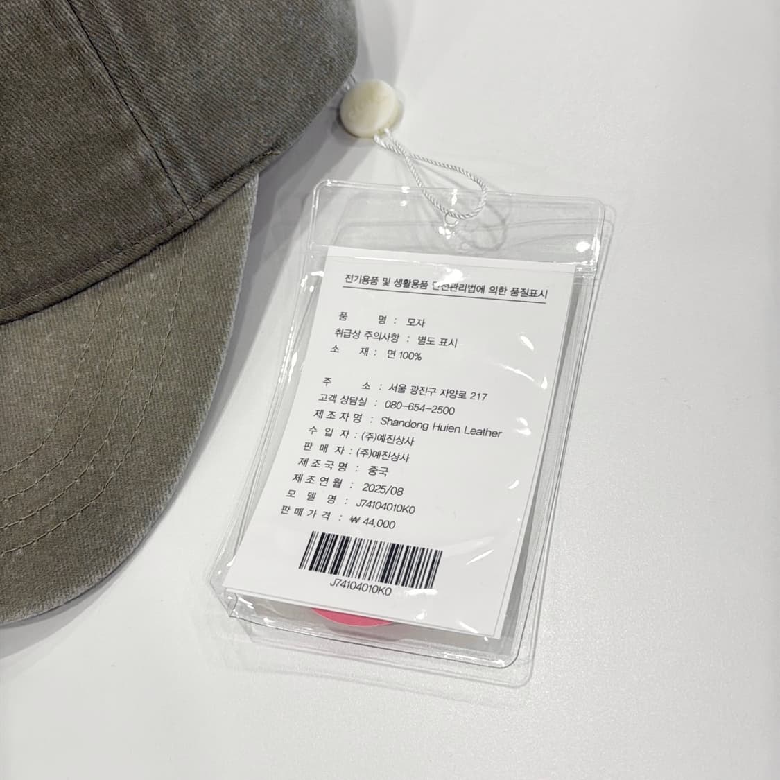 (새상품) 칼린 뉴 로고 워시드 캡 모자 카키 볼캡 상품이미지6