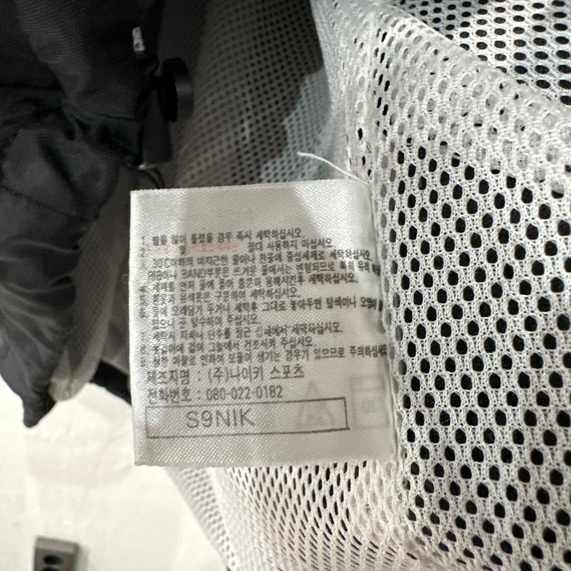 나이키 아노락 XXL 상품이미지4