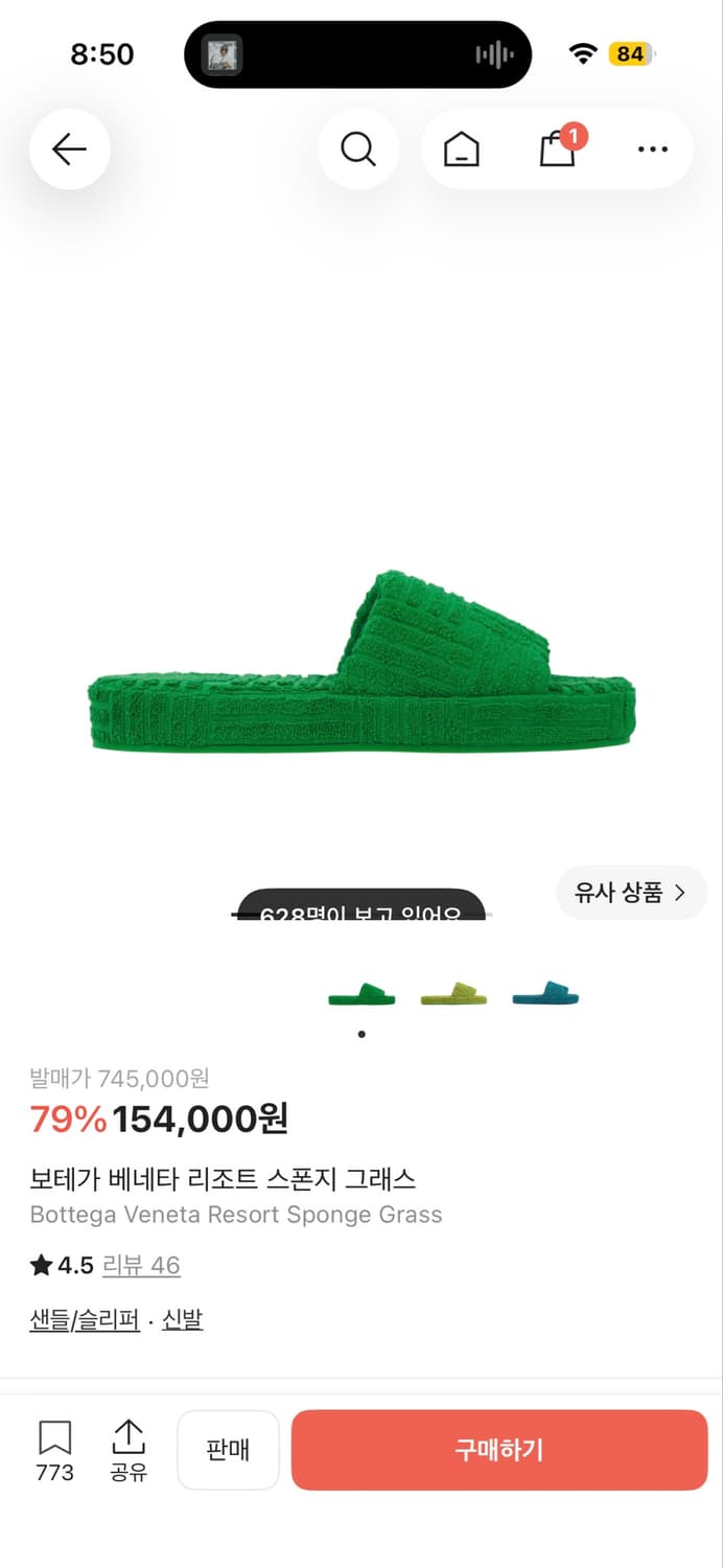 보테가 뮬에서 리조트 스라이드로 교신원해요 상품이미지2