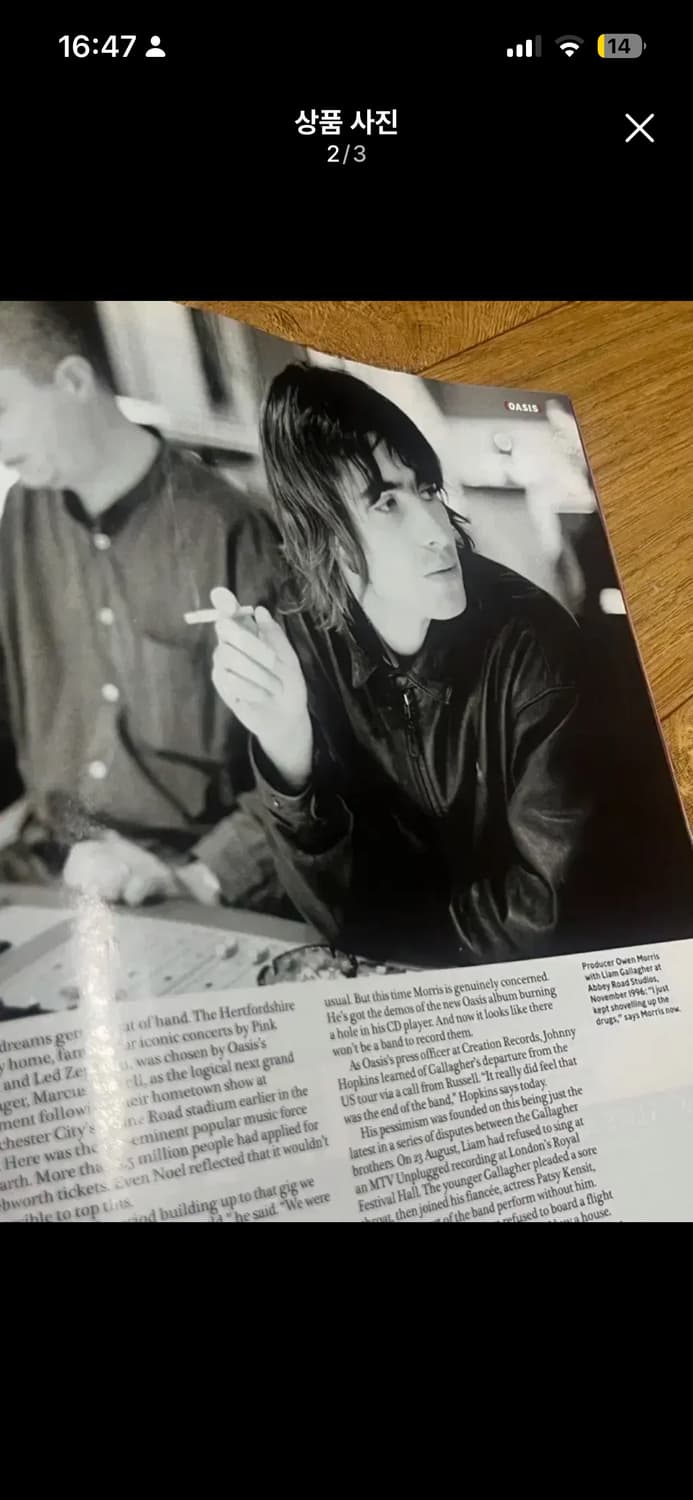 오아시스 리암 갤러거 큐매거진 잡지 상품이미지2