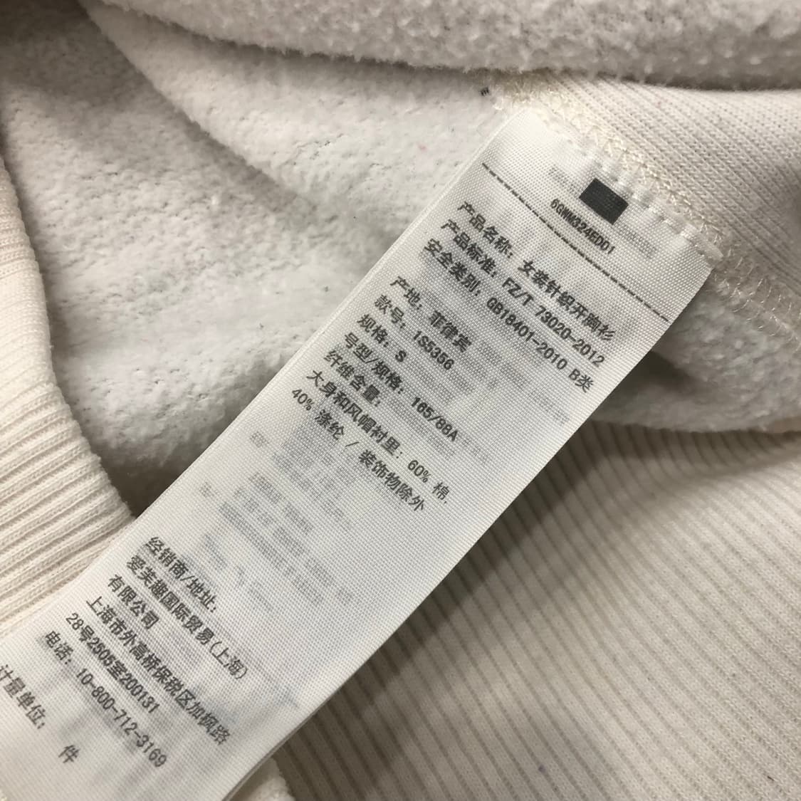 아베크롬비 화이트 딱붙 후드집업 상품이미지4