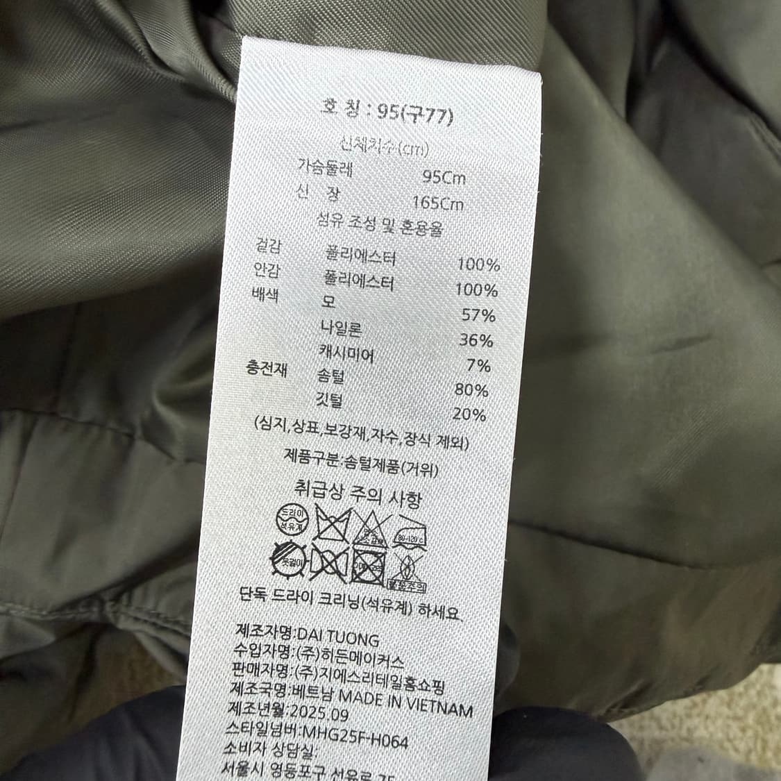 77 신형 쏘울 캐시미어 구스다운 패딩 0127T1 상품이미지4