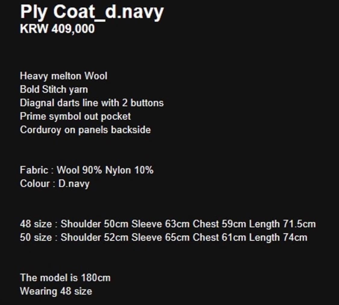 aieul아이엘 ply coat 48사이즈  삽니다 상품이미지2