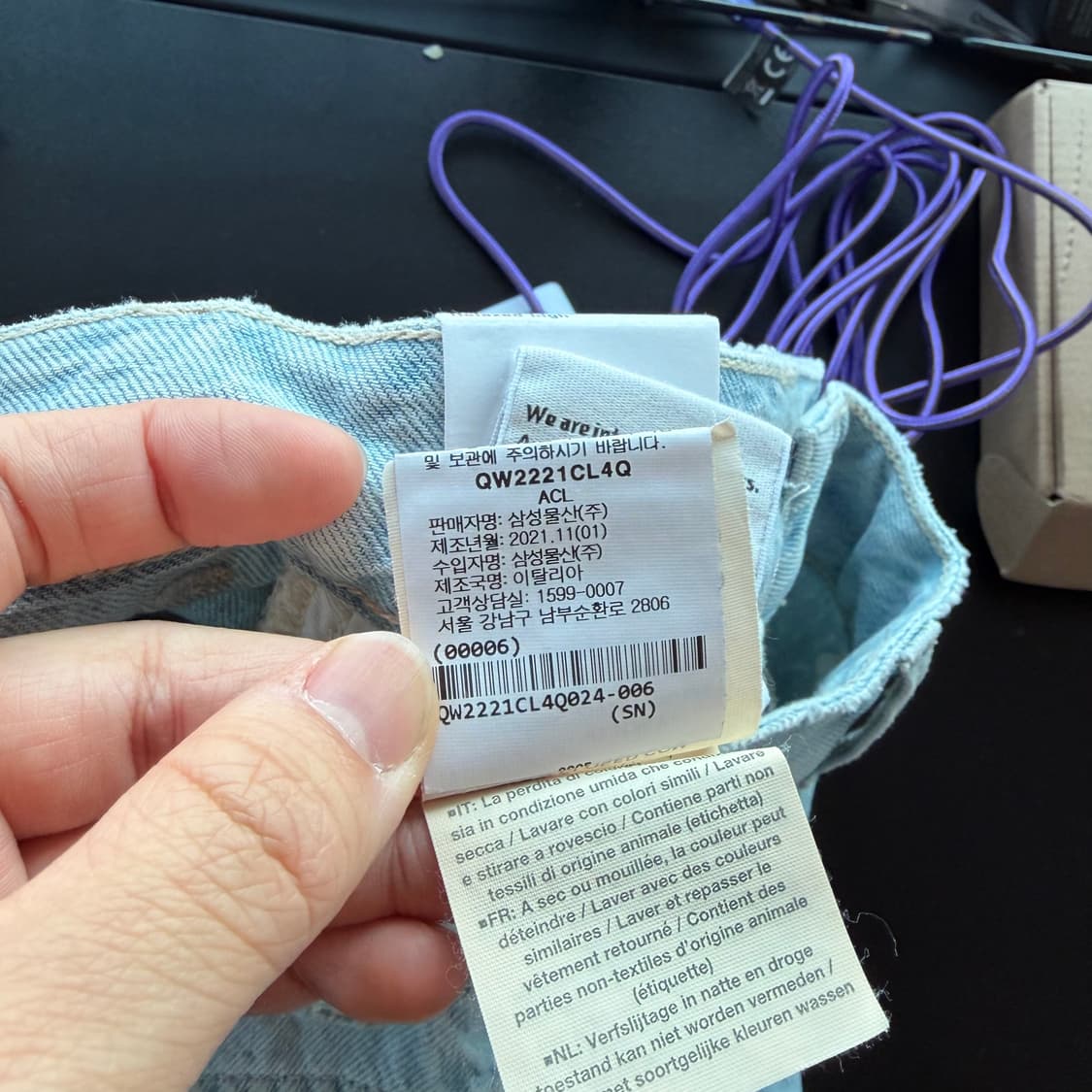 클로즈드 와이드 데님 팬츠 연청 상품이미지9