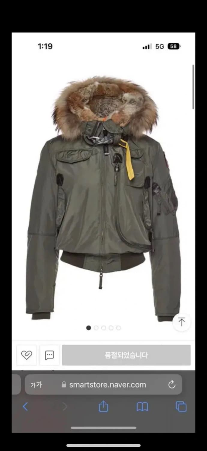 파라점퍼스 고비 카키 m 희귀매물 희귀 색상  상품이미지1