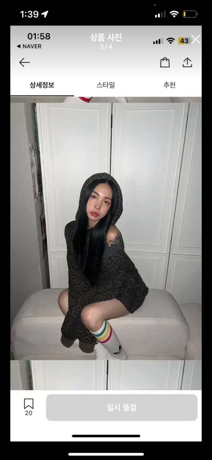 더미스테리어스호텔 후드 상품이미지6