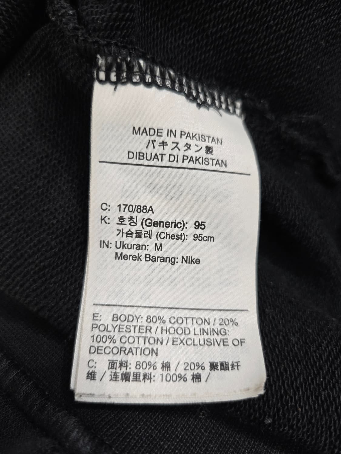 나이키 월드투어 빅로고 후드티_M 상품이미지8