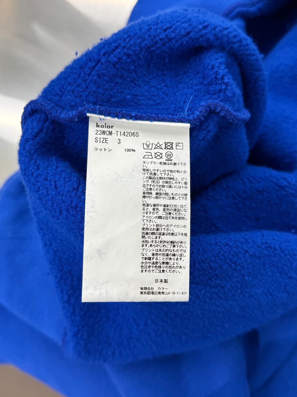 컬러 23aw k 그래픽 풀 오버 그라데이션 스웨트 셔츠 상품이미지8