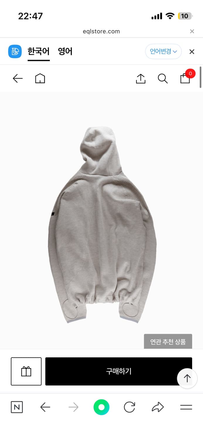 콜드웜 와플 워머 후드 크림 L 상품이미지4