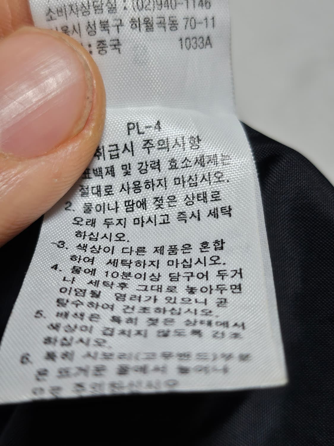 노스페이스 바람막이 블랙 S 상품이미지7