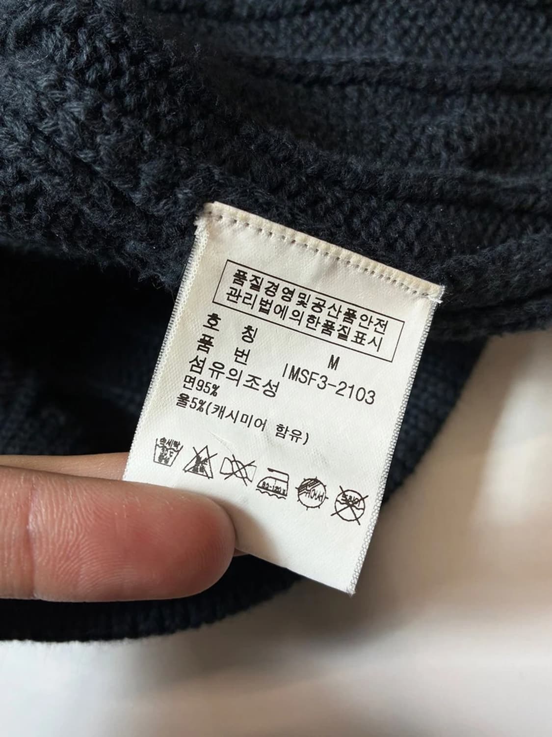 폴로 진스 00's 프레피 숄카라 니트 가디건 PN8960 상품이미지6