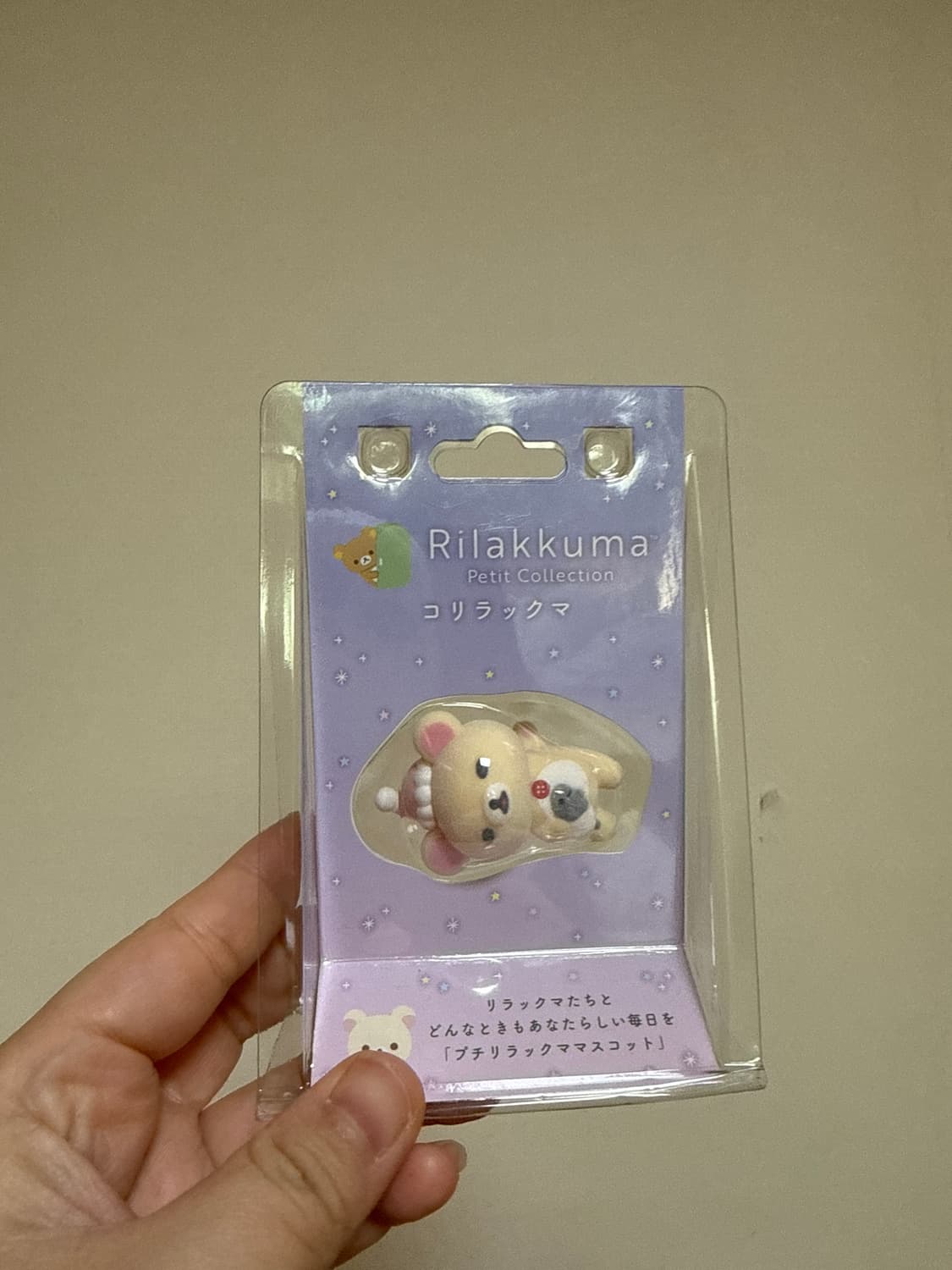 코리락쿠마 코구마 플로키 피규어팝니다(미개봉)  상품이미지1