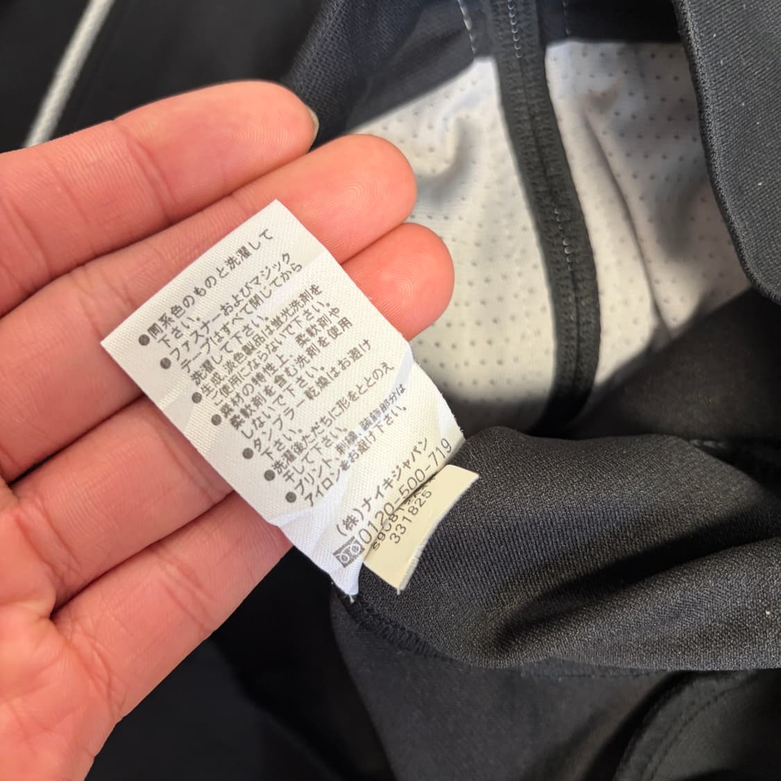 일본판) 나이키 사이드 라인 실버스우시 집업 져지 상품이미지6