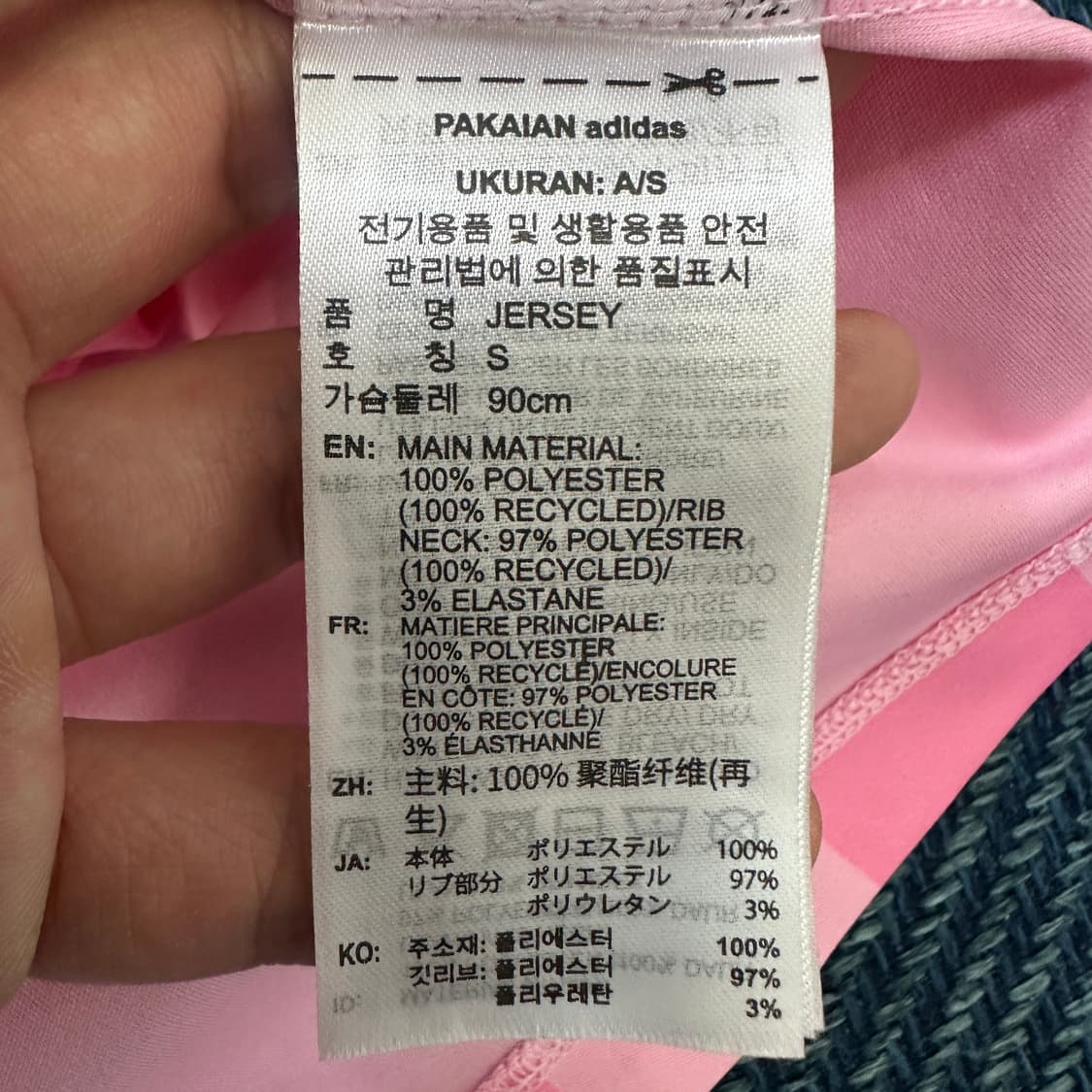 [여성S] 아디다스 비즈 풋볼 저지 상품이미지4