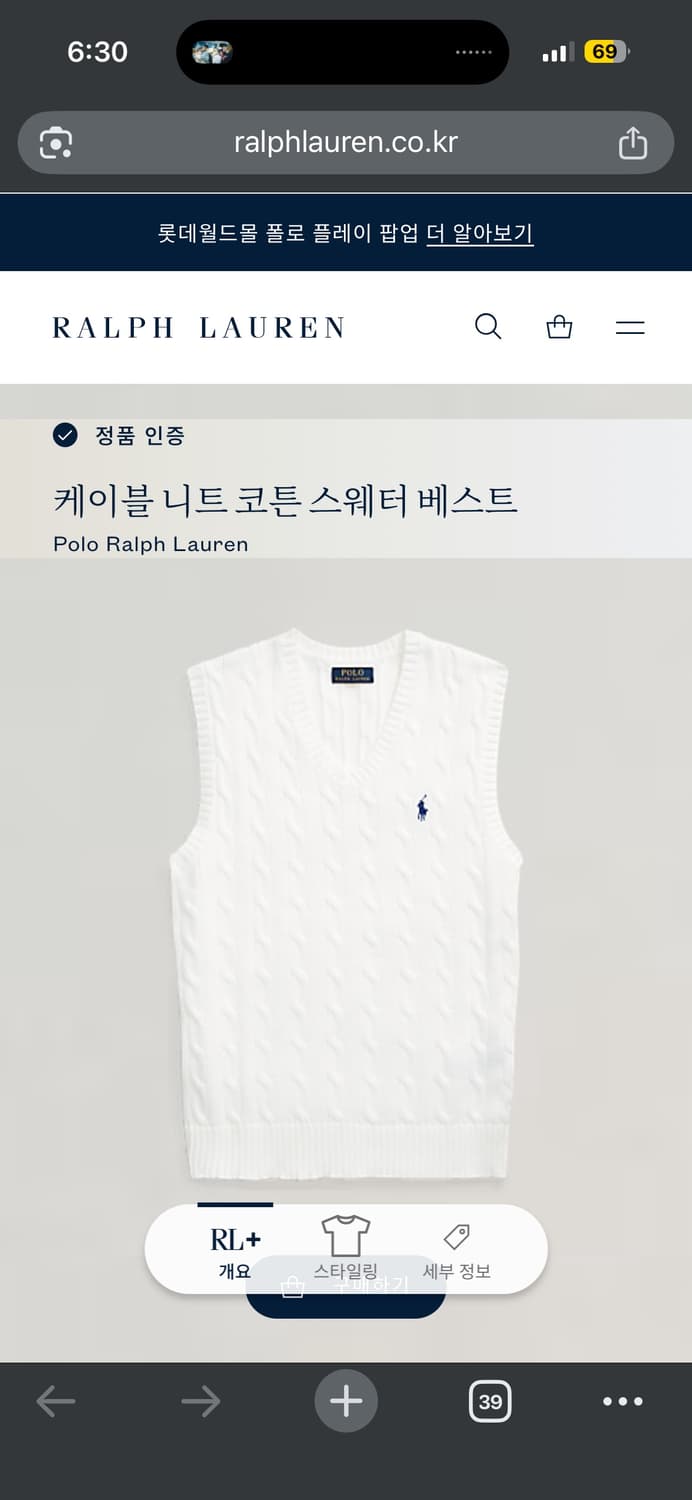 폴로 화이트 니트조끼 베스트 상품이미지4