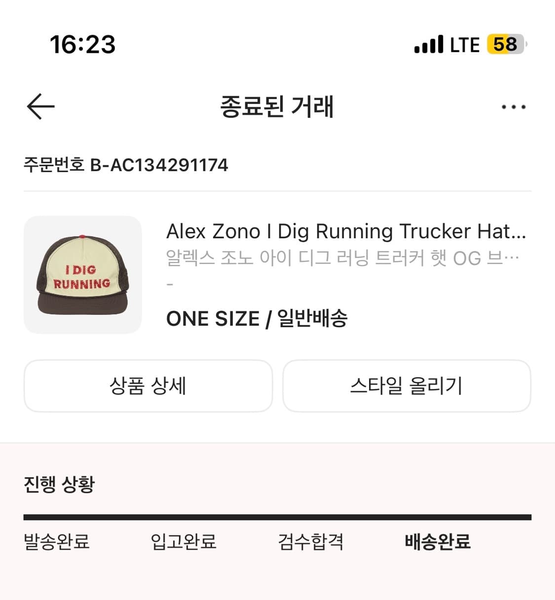 (새상품) 알렉스 조노 브라운 상품이미지3