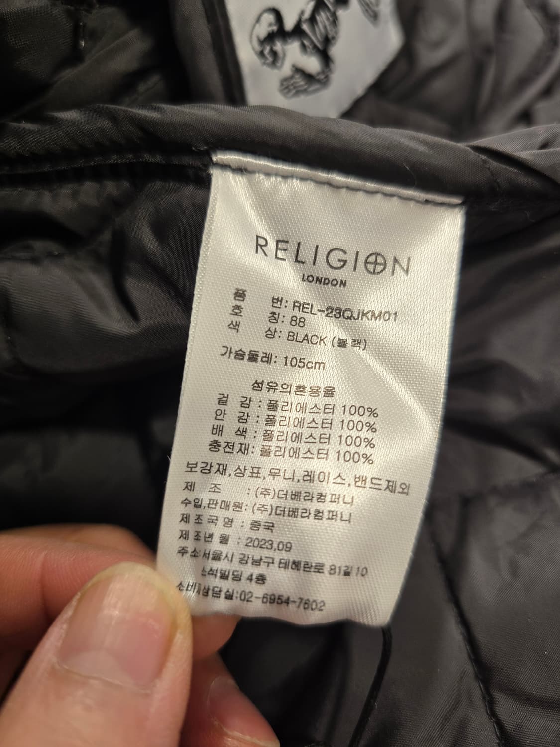 새상품) 릴리전 RELIGION 퀼팅 패딩 자켓 블랙 77~88 상품이미지9