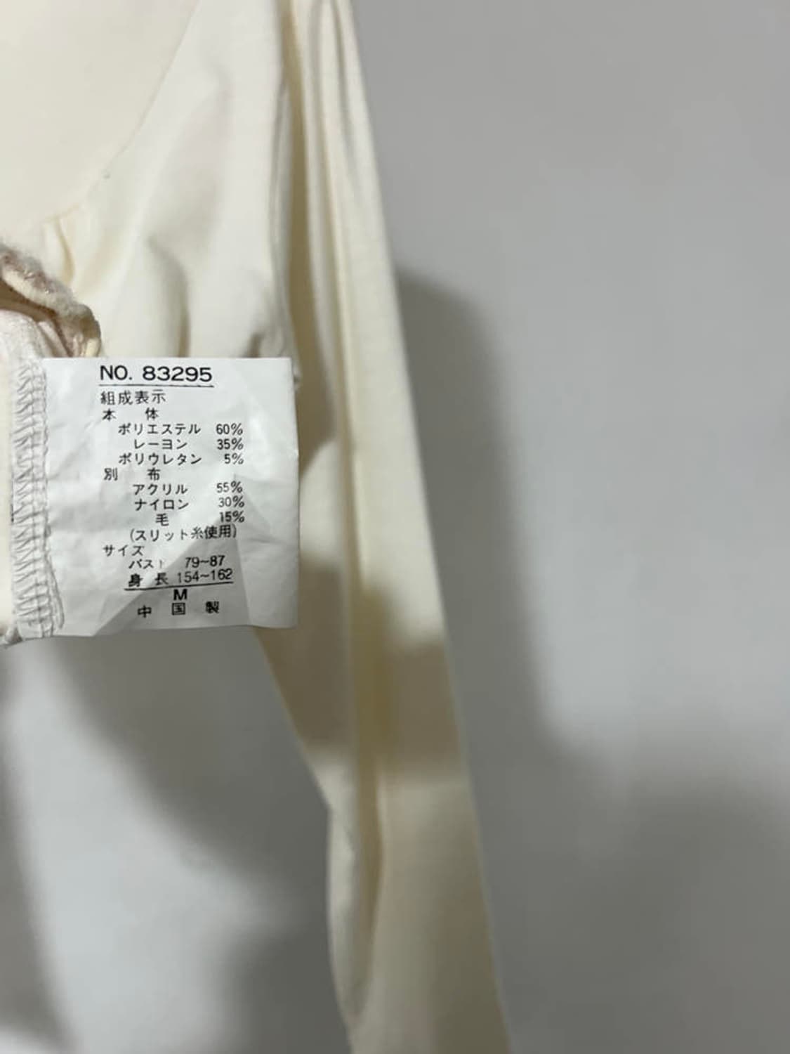 vtg top 상품이미지4