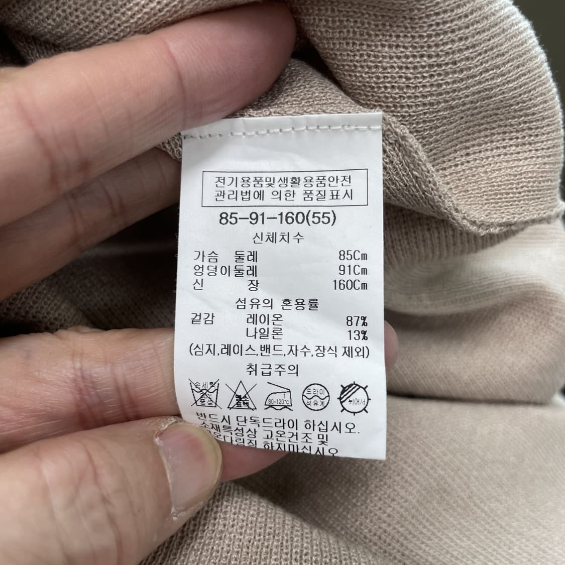 LIST 2023 여성니트롱원피스 55 진스센스 상품이미지5