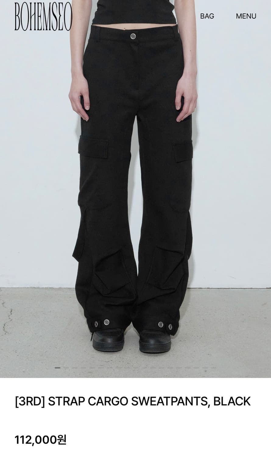 보헤미안 서울 스트랩 카고 스웻 팬츠 S 택포 상품이미지1