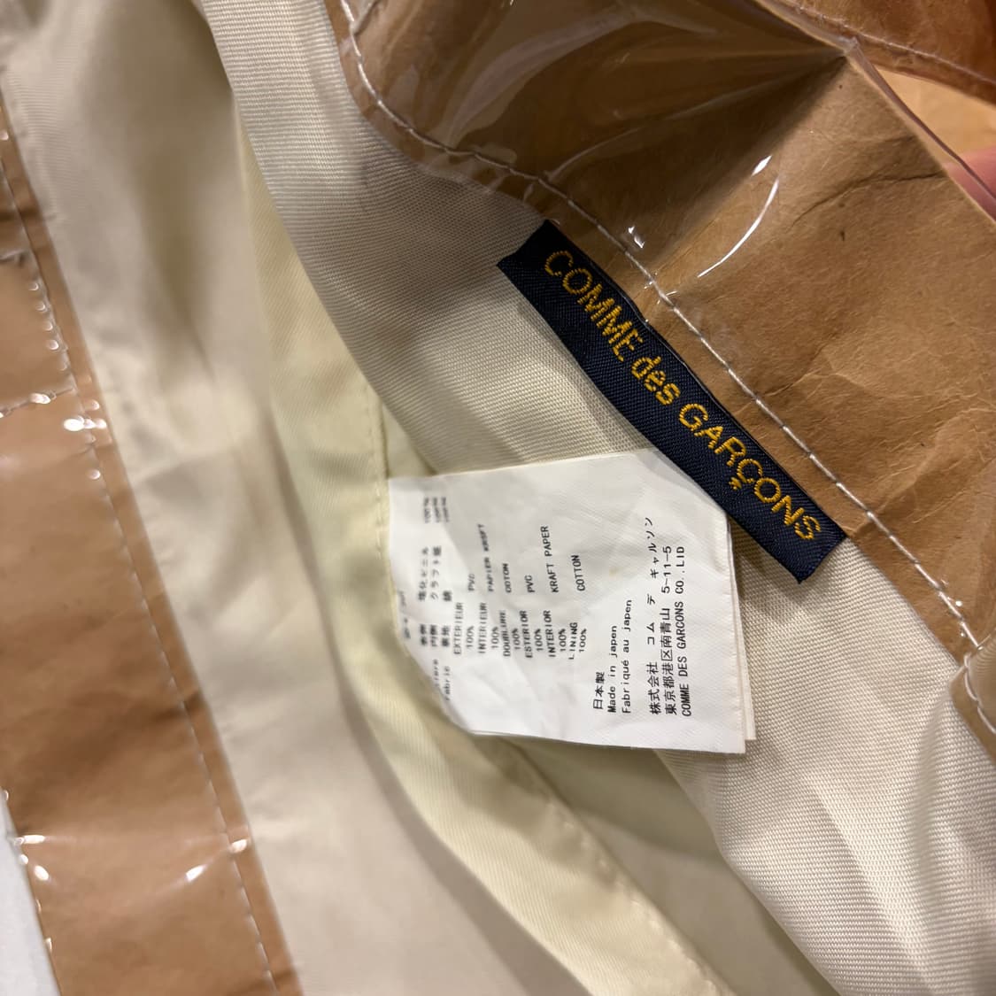 꼼데가르송 PVC 쇼핑백 숄더백 가방 상품이미지4