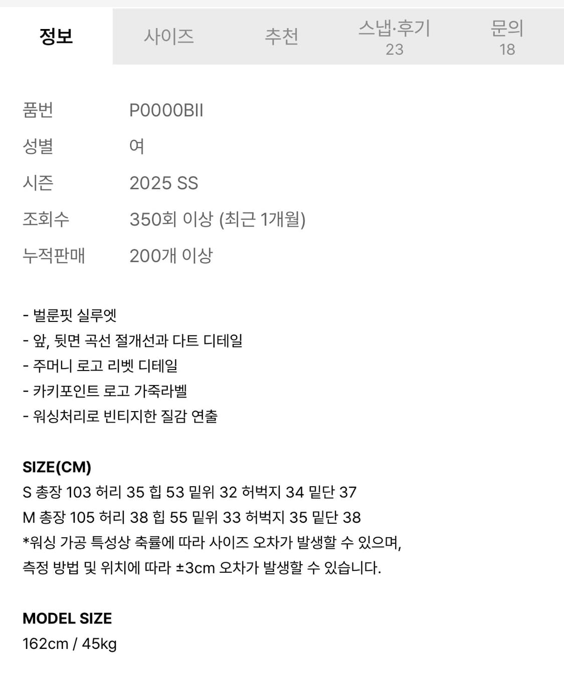 카키포인트 코튼 벌룬 팬츠 블랙 상품이미지2