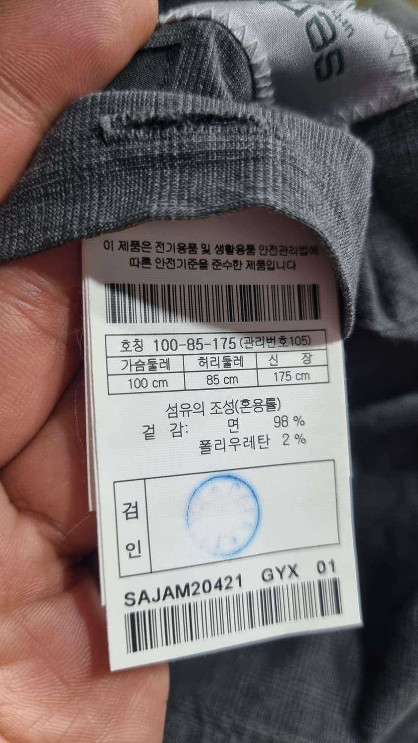 시리즈 봄 여름 가을용 회색 블레이저 xL(105) 상품이미지4