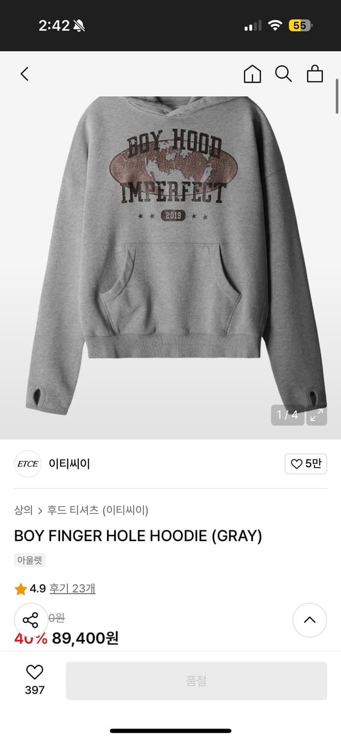 ETCE 보이 핑커 홀 후드티 L 상품이미지6