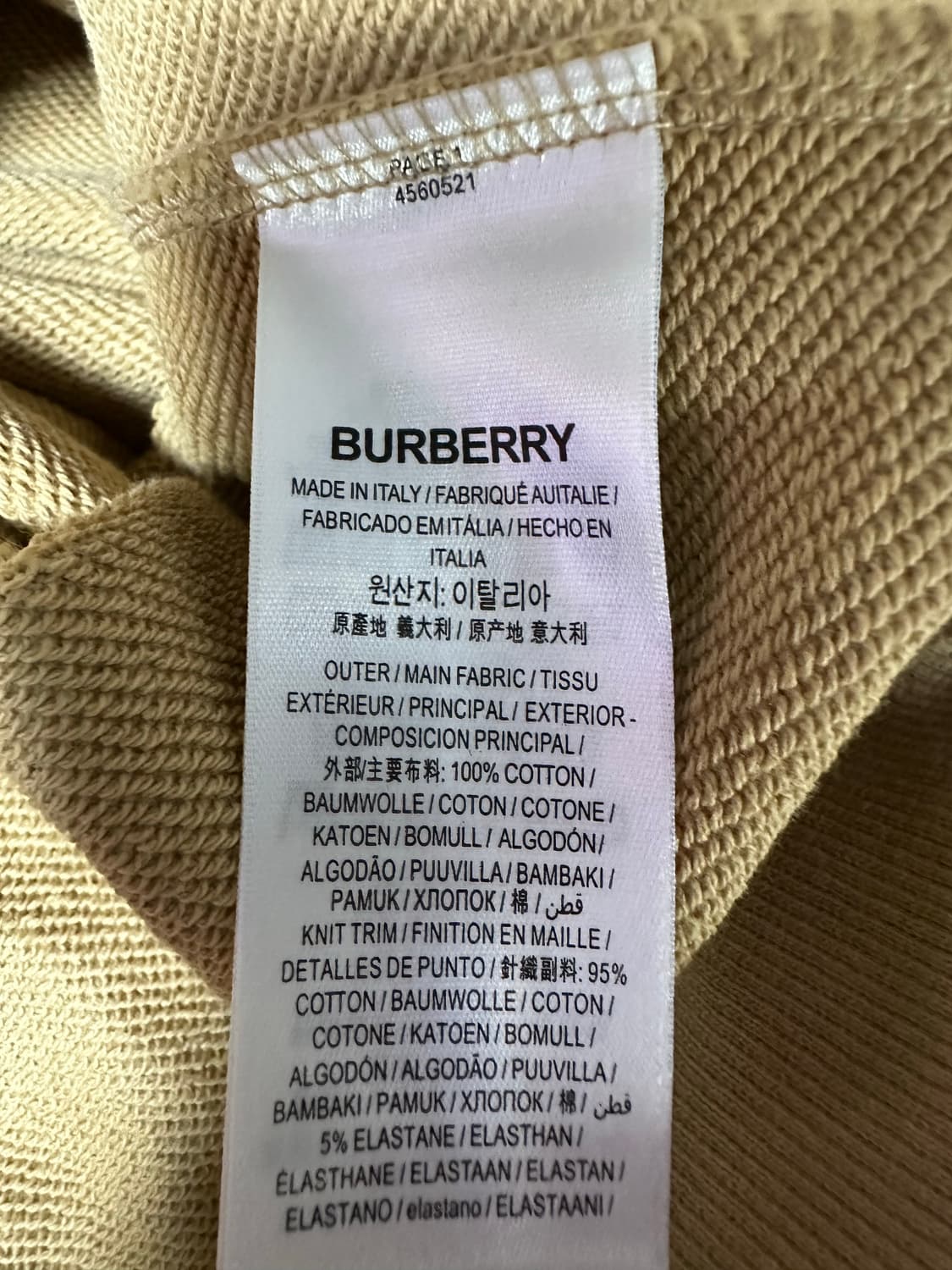 버버리 후드티 카키 브라운 상품이미지4