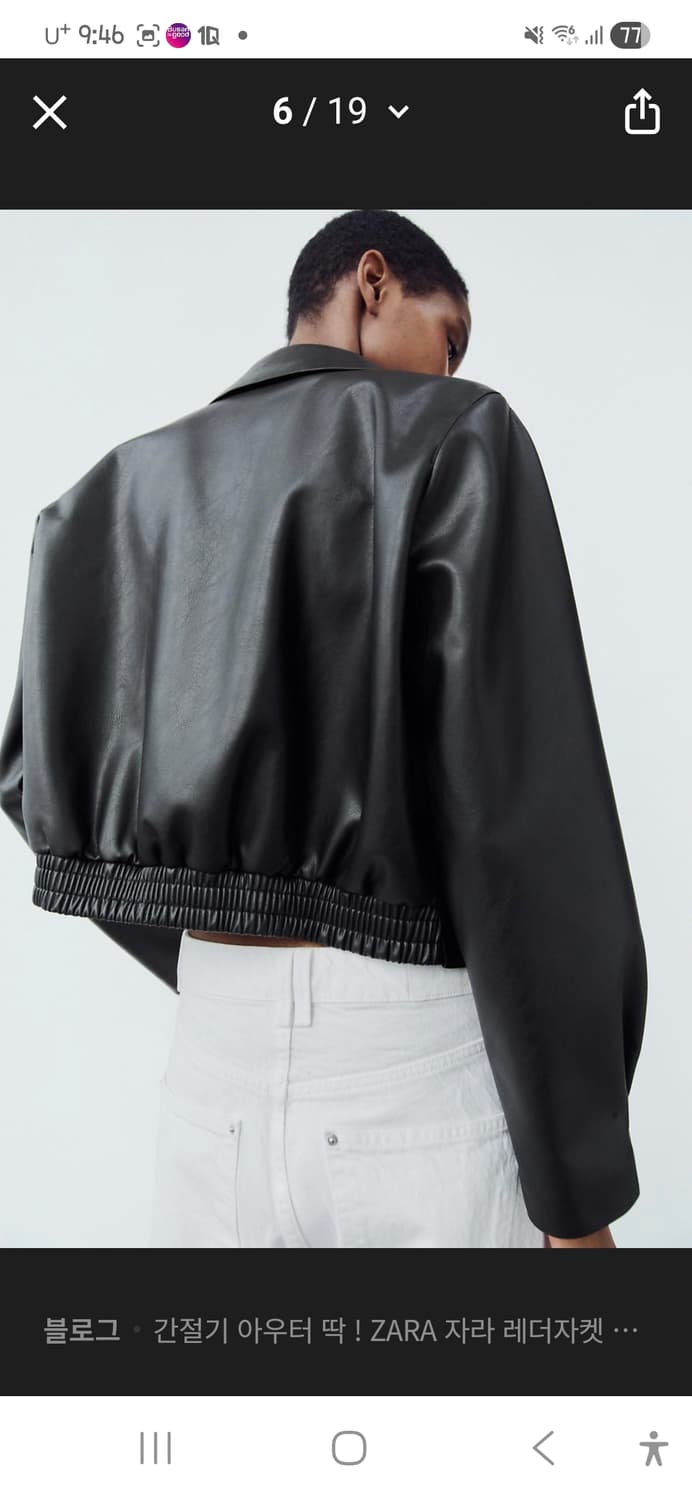 자라 페이크가죽 봄버자켓 상품이미지3
