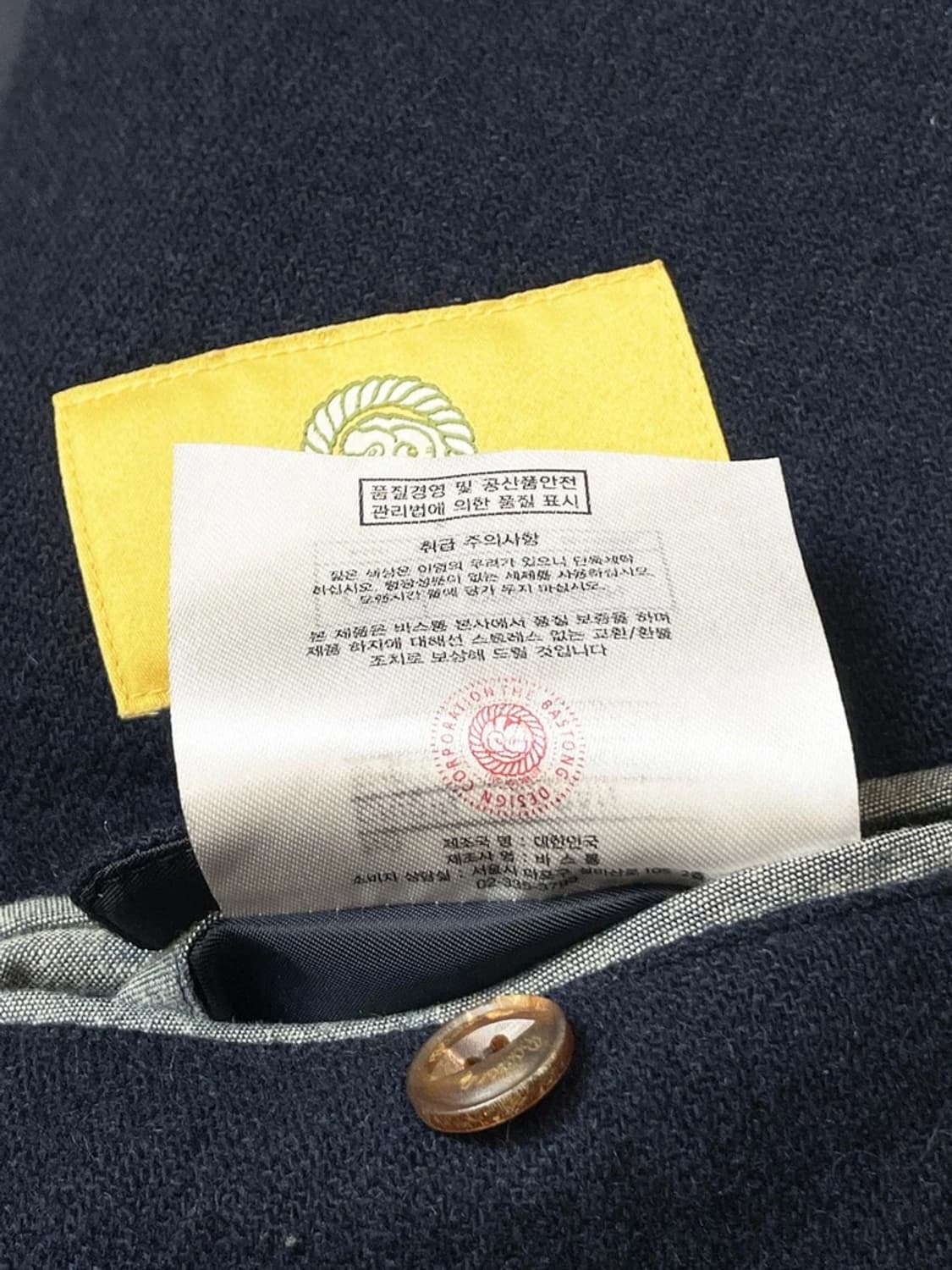 바스통 BASTONG 재팬 오리지널 울 블레이져 자켓 A1396 상품이미지9