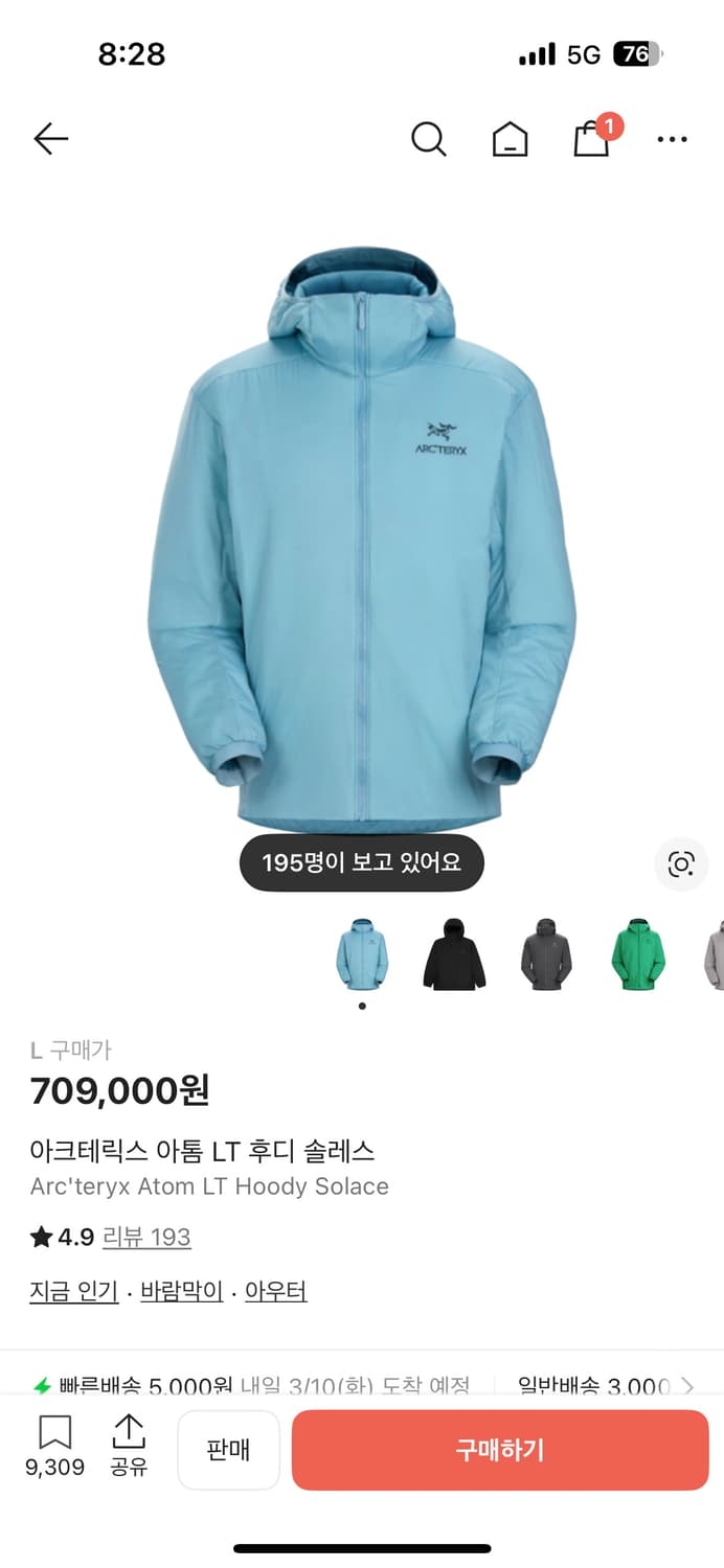 아크테릭스 아톰 lt후디 솔레스 상품이미지1