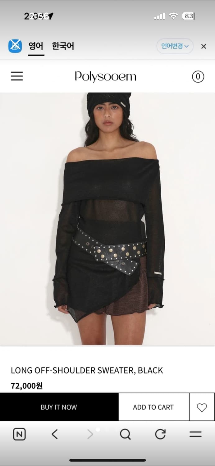 폴리수엠 polysooem long-off shoulder sweater 상품이미지1