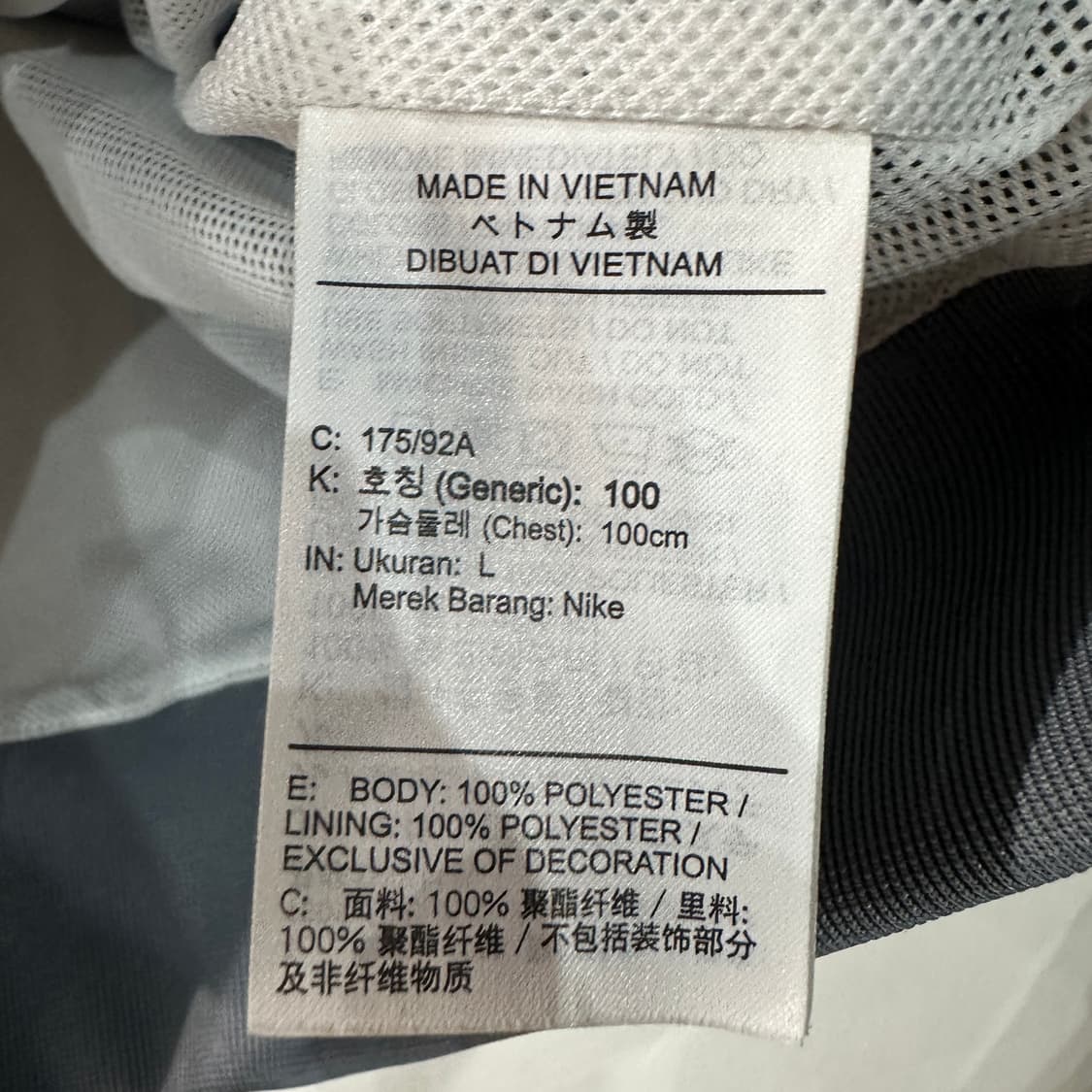 나이키 윈드러너 바람막이 자켓 L 상품이미지4