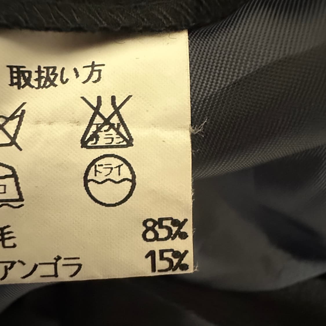 BROOKS BROTHERS wool coat jacket 상품이미지4